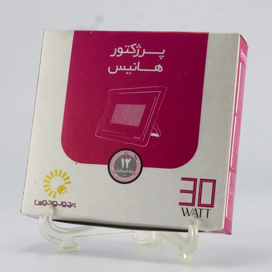 پروژکتور 30 وات ال ای دی پرتو نور توس یکسال گارانتی