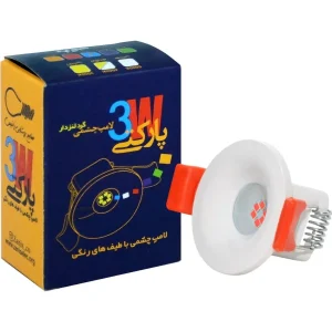 لامپ هالوژن رنگی 3 وات چشمی پارکتی زانیس رنگ نور قرمز آبی بنفش سبز انبه یکسال گارانتی (پس کرایه)