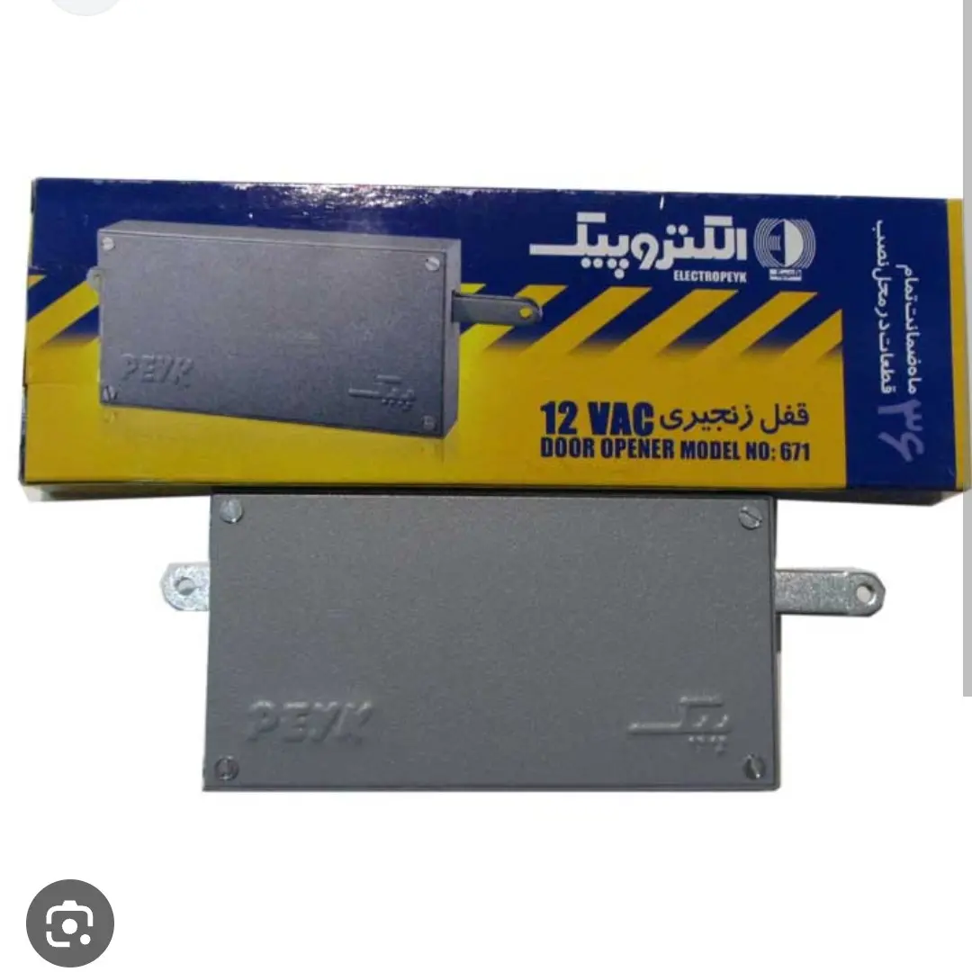 znuq6uq2kirzrimmn1o2odpprzccak3etzg0h0wydudcigpks9-e1ac75.webp قفل برقی زنجیری آیفون درب بازکن الکتروپیک - تصویر 1