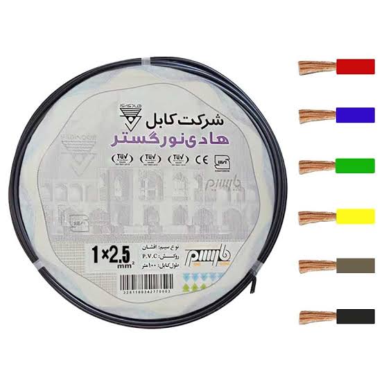 سیم برق توکار دو و نیم 2.5 هادی نورگستر تمام مس استاندارد حلقه 100 متری (پس کرایه)